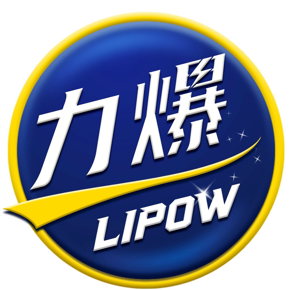 力爆LIPOW——隨時隨地，一起力爆