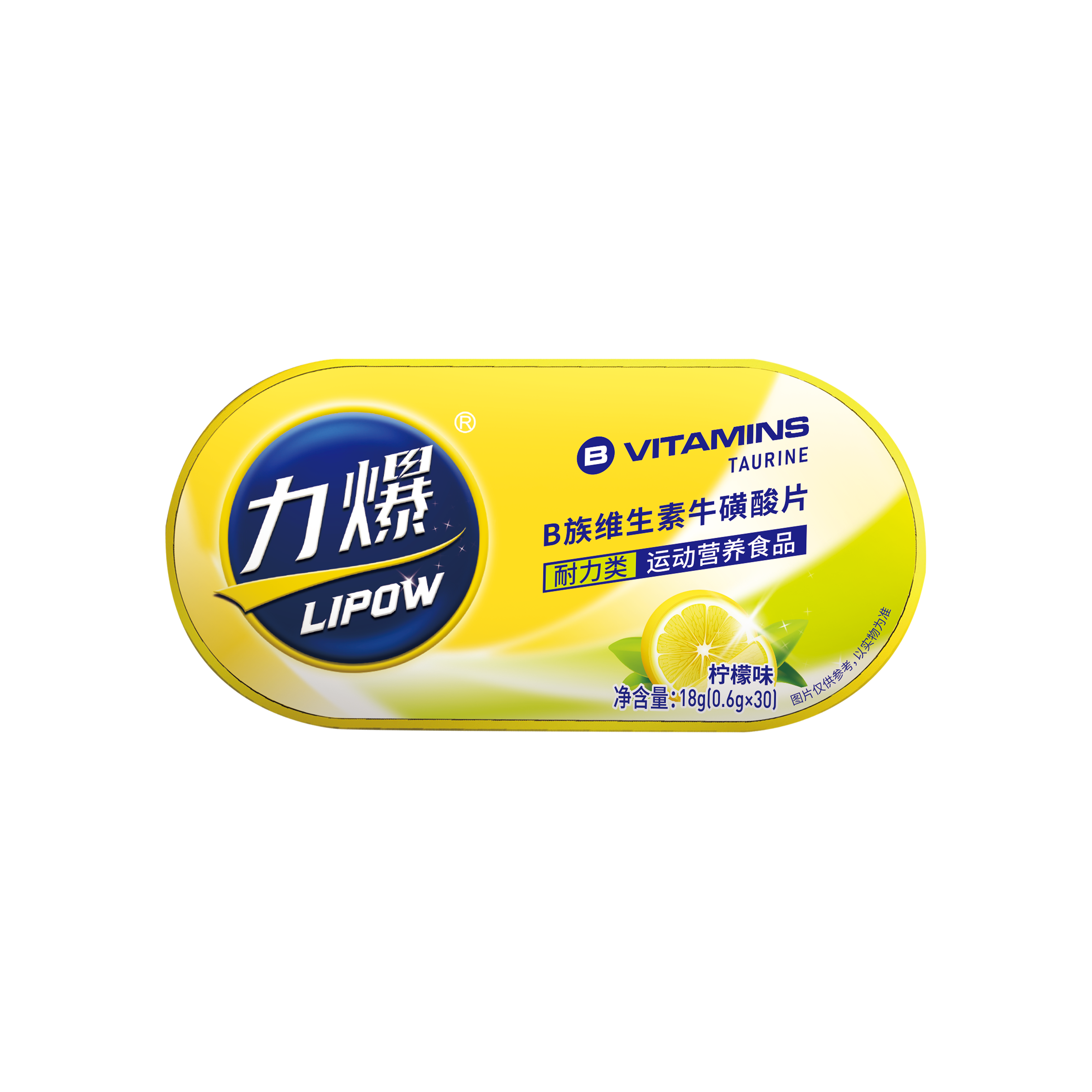 B族維生素?；撬崞?>
                    </div>

                    <div   id=