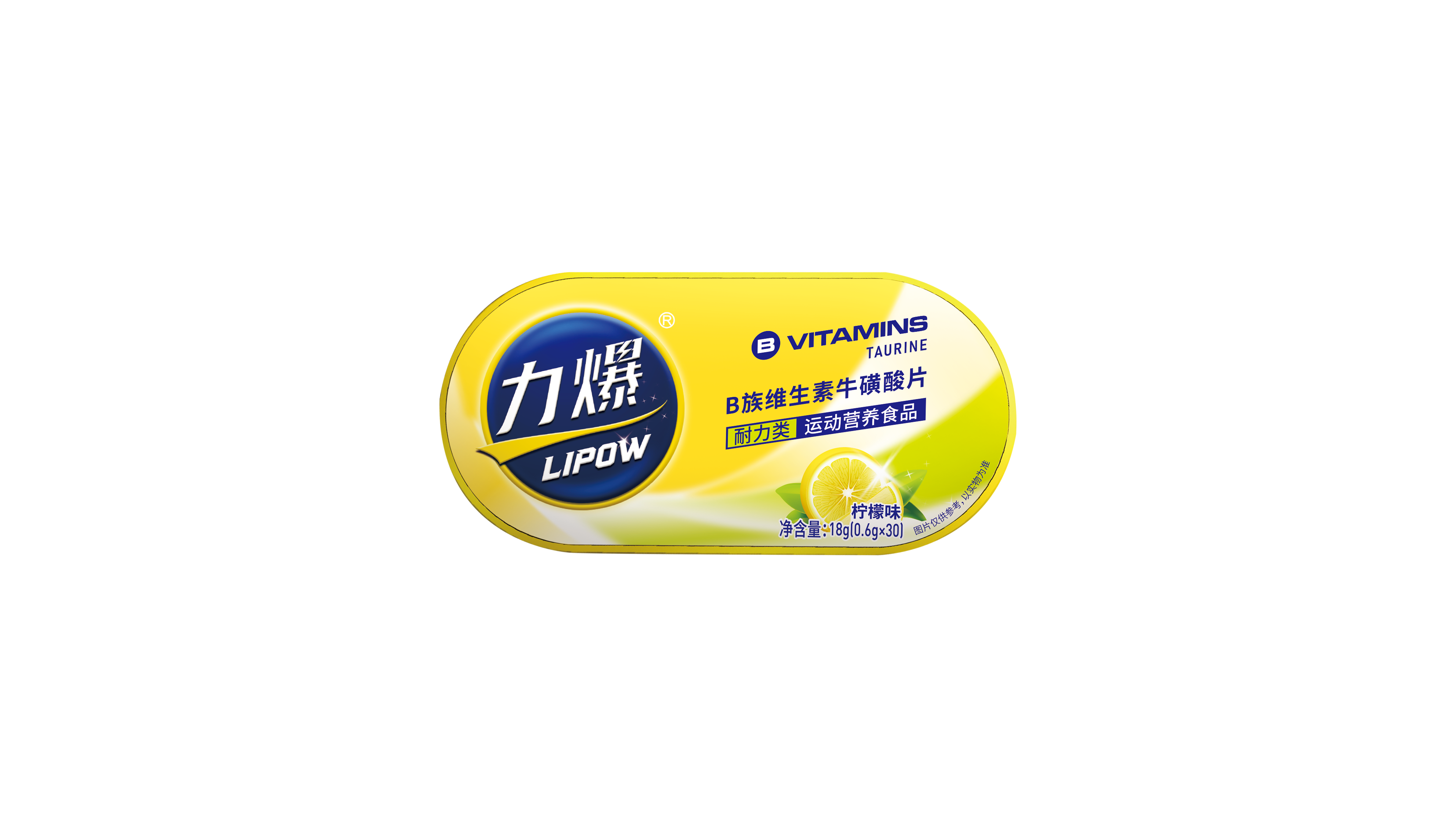 力爆?；撬?.png