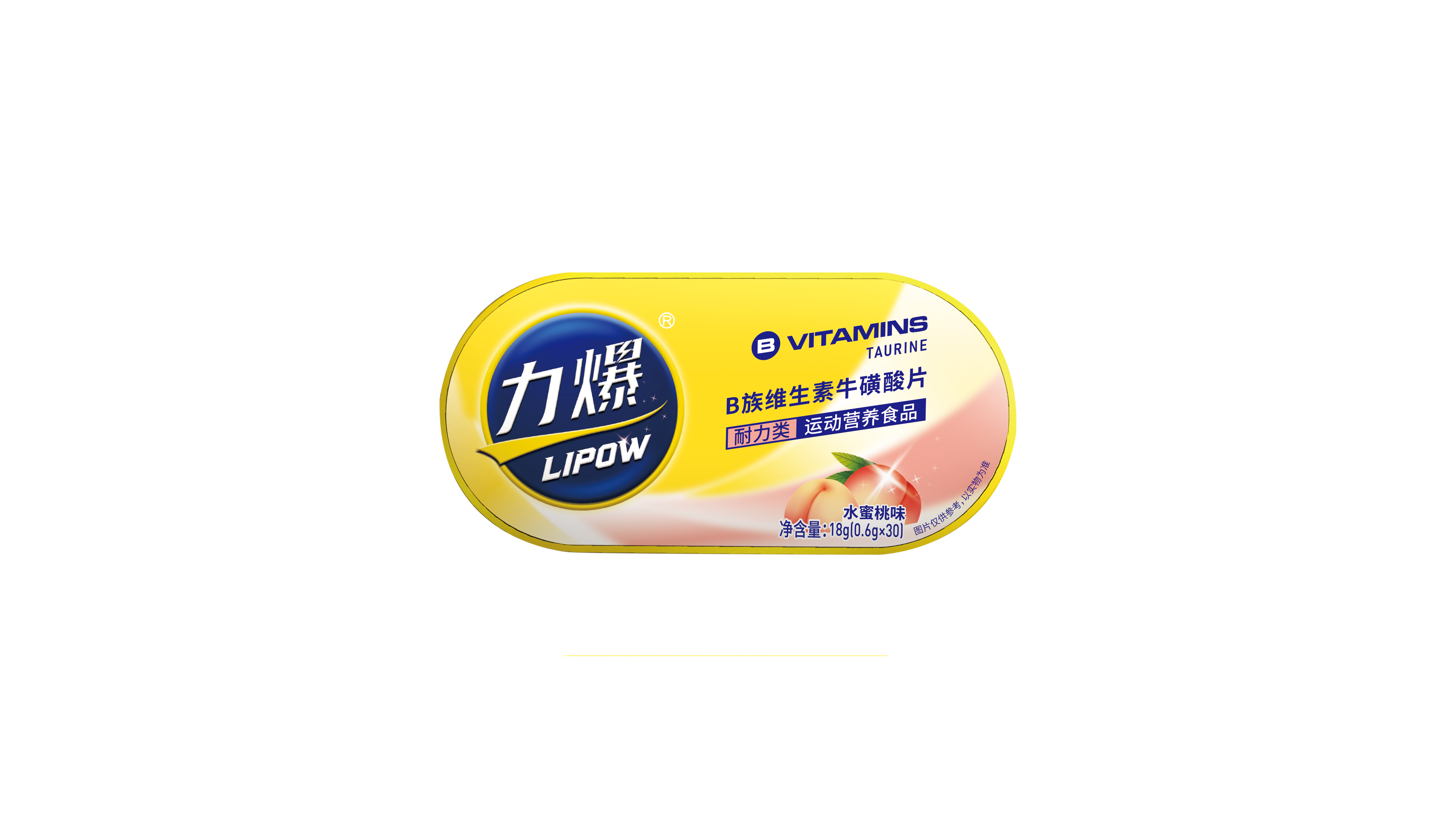 力爆?；撬?.png